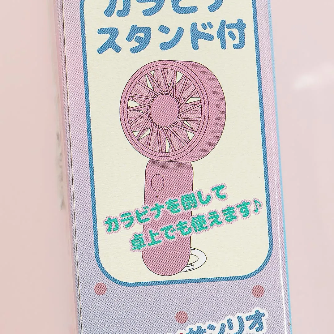 Kuromi Handy Fan With Carabiner